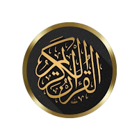 القرآن الكريم كامل - وأذكار