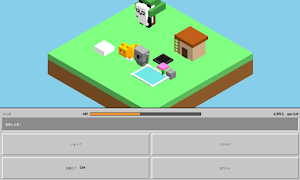 Garden Pet Simulator Screenshot 3
