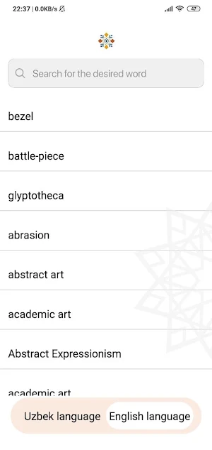 ART Terms Screenshot 2