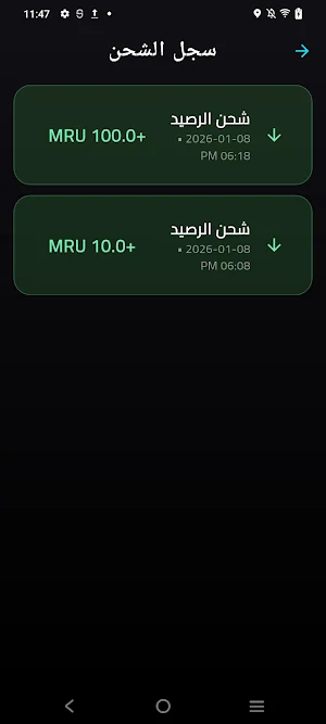 Mewarly Driver Screenshot 3