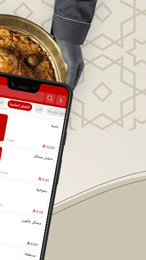 مضغوط لوكيشن | MadghutLocation Screenshot 2