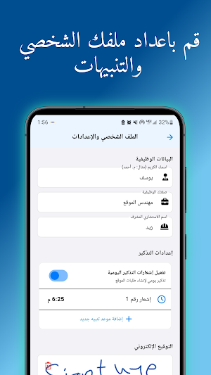 طلبات التدقيق Screenshot 2