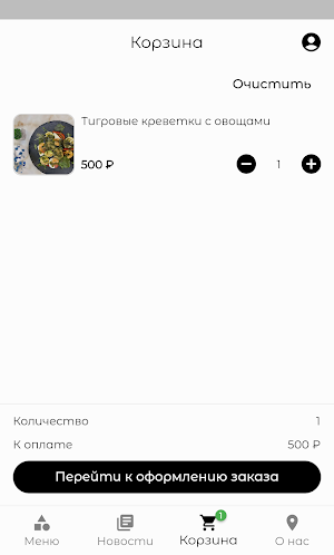 BELYAEFF GROUP - доставка еды Screenshot 0