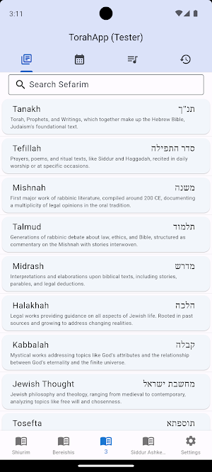 TorahApp Screenshot 0
