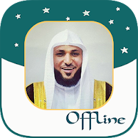 Maher Al Mueaqly Quran MP3