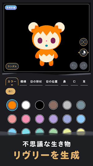 リヴリヴ　終末スローライフ Screenshot 1