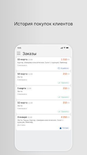 Nixie и Лавка Screenshot 2