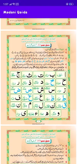 Madani Qaida Screenshot 2