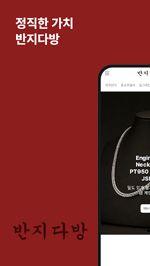 Ring Cafe Screenshot 0