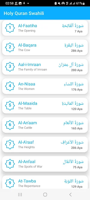 Holy Quran Swahili Screenshot 3