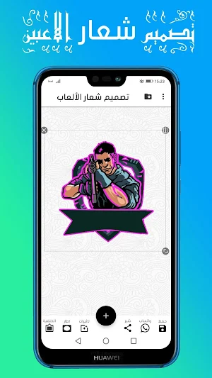 تصميم شعار اللاعبين - صانع الشعار مجانا Logo Gamer Screenshot 1