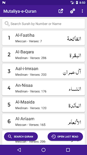 Mutaliya-e-Quran - Word by Word Tarjuma & Tafseer Screenshot 0