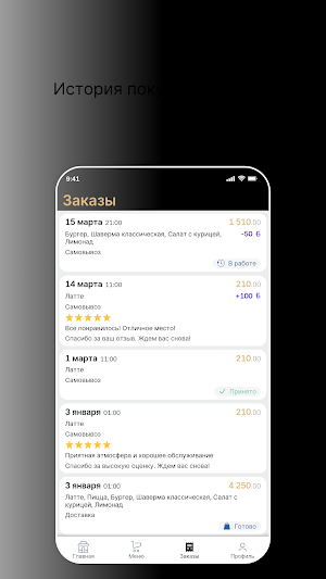 Мир Суши: доставка еды Screenshot 2
