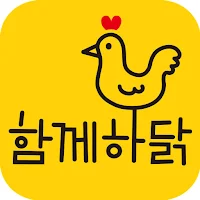 함께하닭