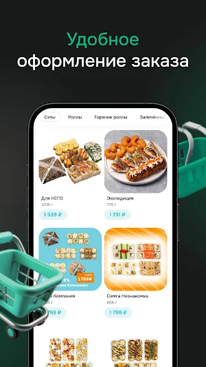 СушиБум Screenshot 1