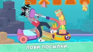 Ну, Погоди! Служба Доставки Screenshot 2
