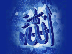 Islamic Jigsaw Puzzle Screenshot 3