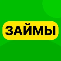 Займы без отказа