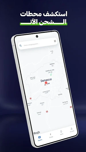 Evity Screenshot 0