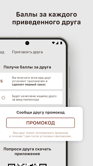 Гусятникоff Screenshot 3