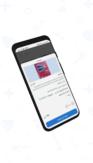 Techlab E-commerce Screenshot 3