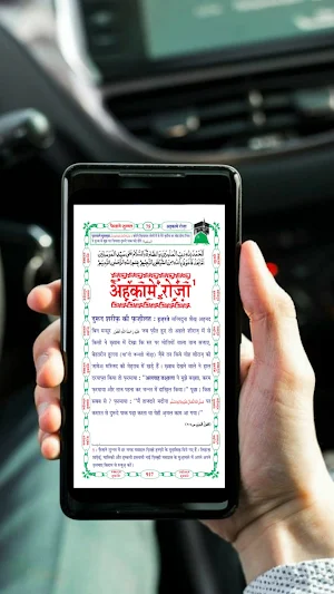 Ahkame  Roza Screenshot 1