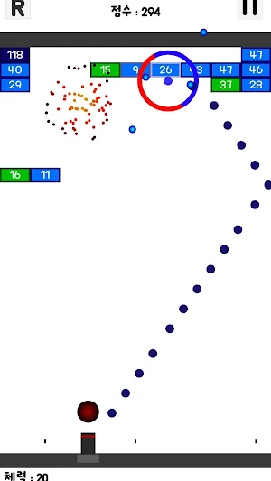 MegaMaru Screenshot 0