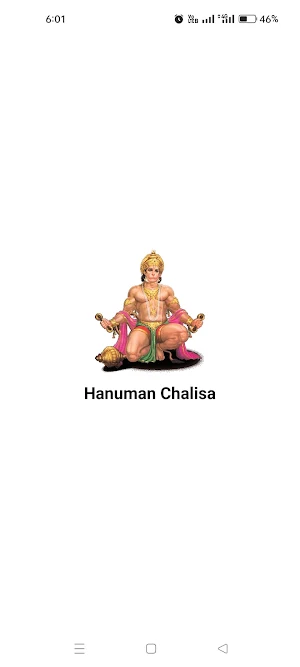 Hanuman chalisa Screenshot 0