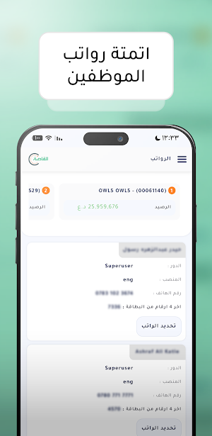 Qaseh business Screenshot 1