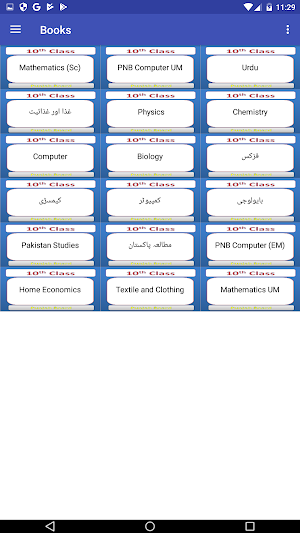 Text Books For Class 10 Screenshot 1