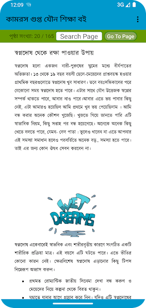 কামরস গুপ্ত | Kamras Gupta Screenshot 3