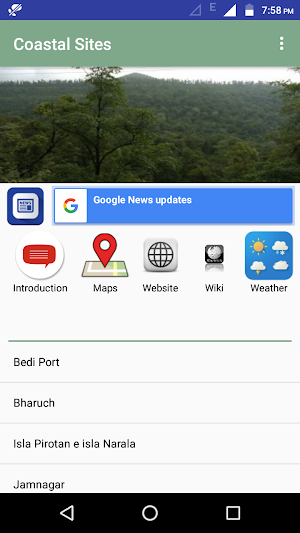 Tour to Gujarat Screenshot 3