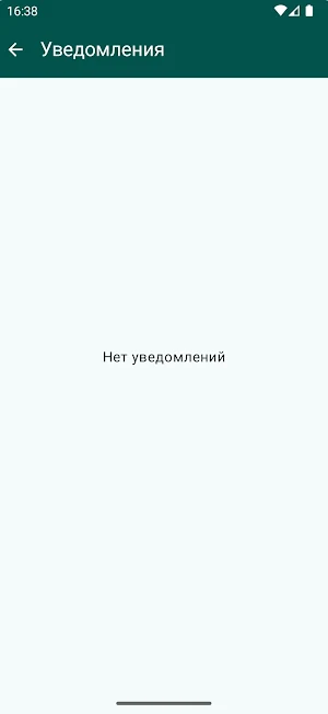 Инсайт-фурнитура Screenshot 3