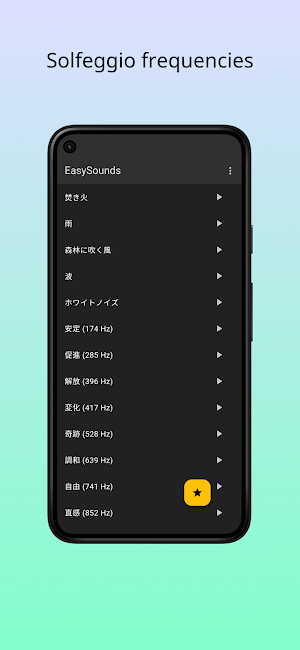 EasySounds - Meditation, Fo... Screenshot 3