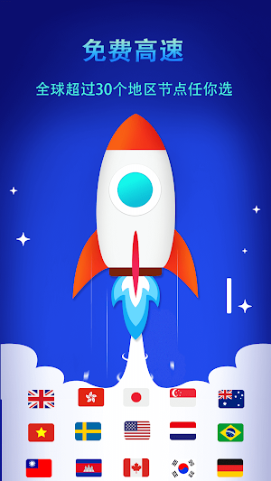 MAX booster Screenshot 0