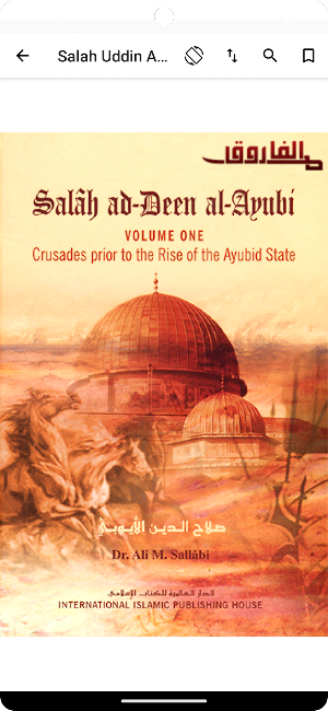 Great Muslims Screenshot 1