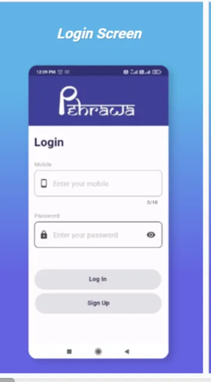 Pehrawa Screenshot 2