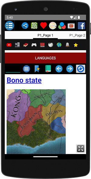 Map of Ghana Screenshot 1