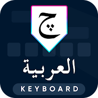 Arabic Keyboard- Arabic Typing