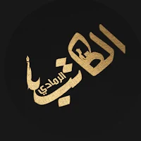 الكاتب الرمادي