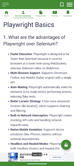 Automation Guide (Playwright) Screenshot 1