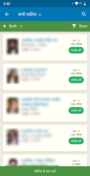 LawRato - Find Your Lawyer Screenshot 3