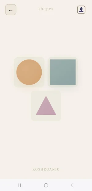 Quiet Play Screenshot 1