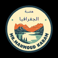 الهضبة
