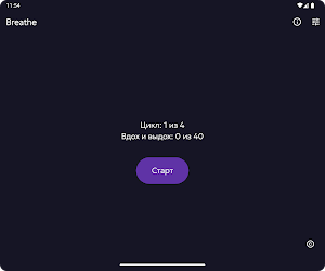 Breathe Screenshot 2