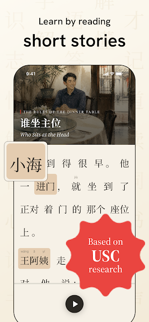 Jinbu Chinese: Learn Chinese Screenshot 2