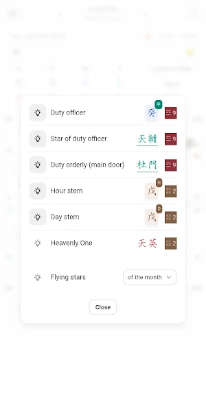 Qimen Guru Screenshot 3
