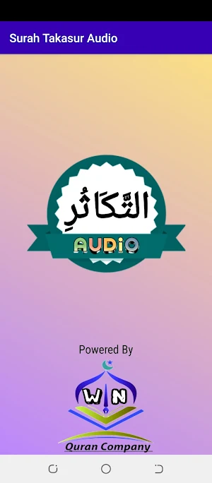Surah Takasur Audio Screenshot 0