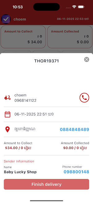 BGS Express Screenshot 1