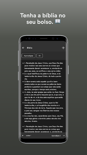 Sete Pontes Church Screenshot 2